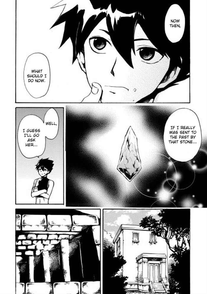 Tsuyokute New Saga Chapter 2 - Page 12