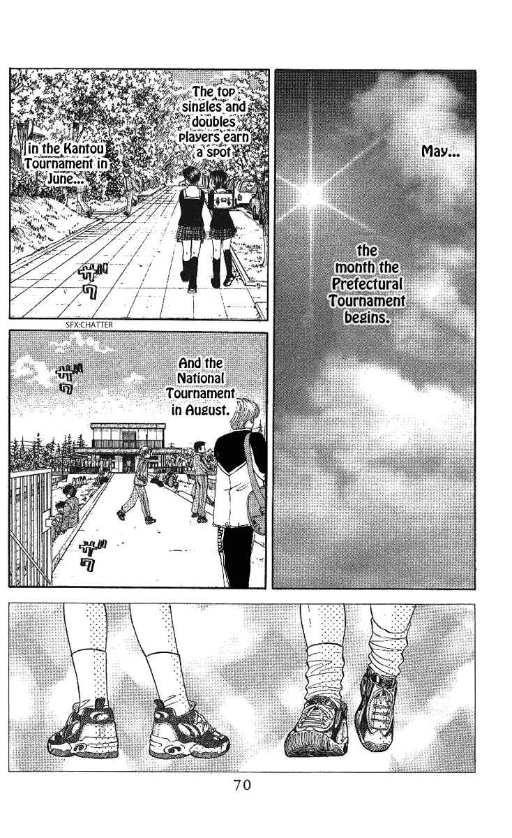 Shanimuni Go Chapter 15 - Page 2