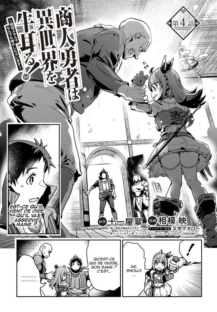Shounin Yuusha wa Isekai o Gyuujiru!: Saibai Skill de Nandemo Fuyashichaimasu! Chapter 4 - Page 2