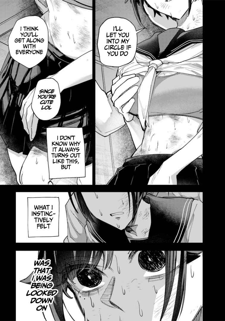 Namaiki na Gal Ane o Wakaraseru Hanashi Chapter 37 - Page 8
