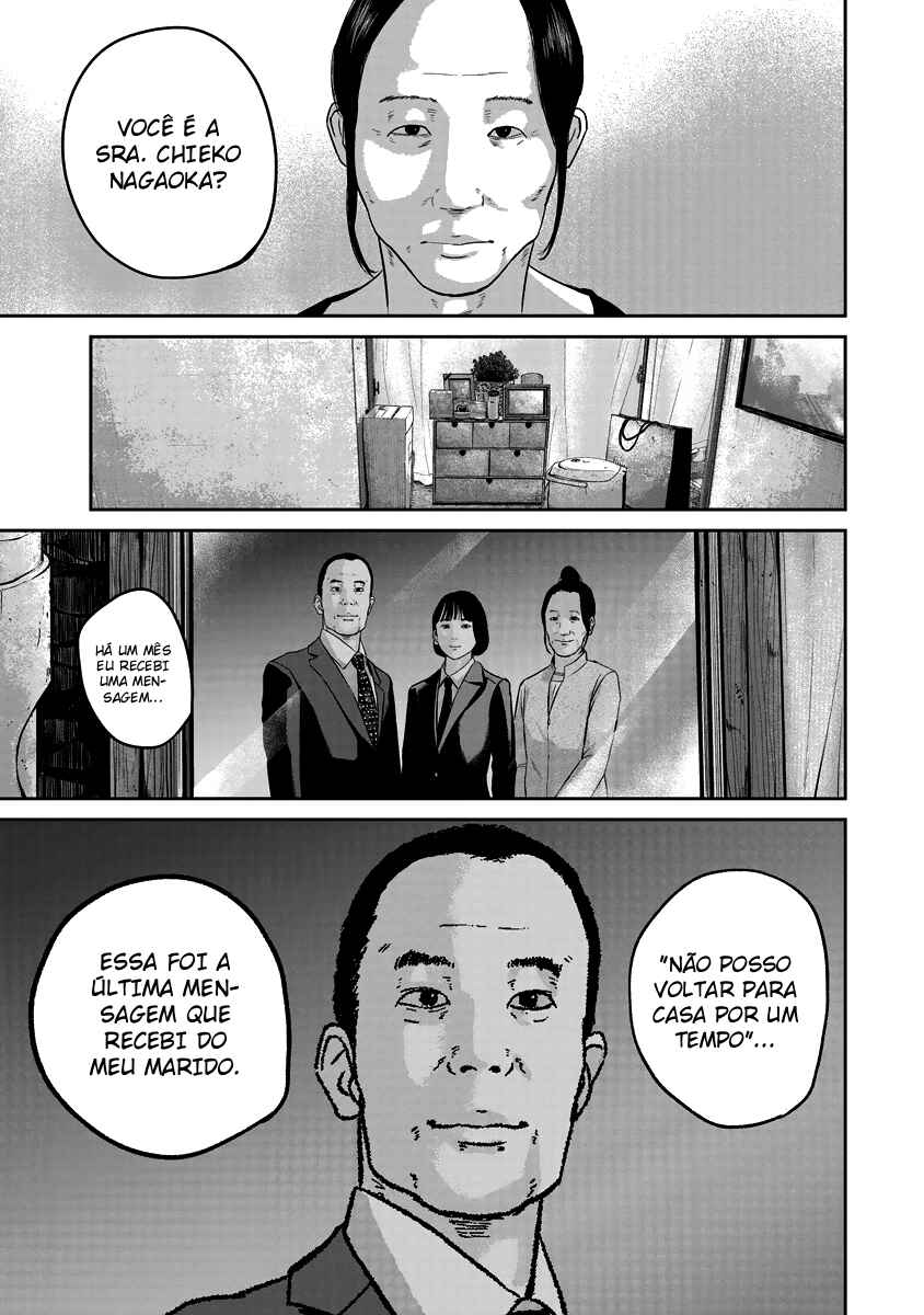 Smiley! Chapter 18 - Page 4