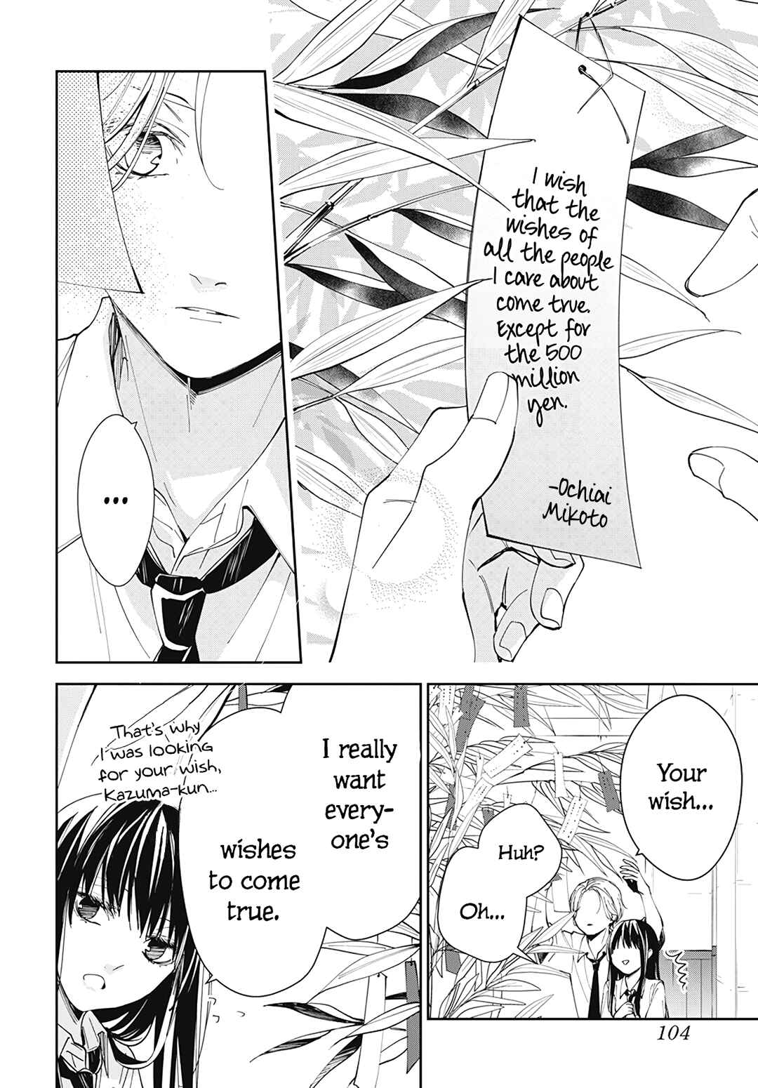 Tsuiraku JK to Haijin Kyoushi Chapter 77 - Page 24