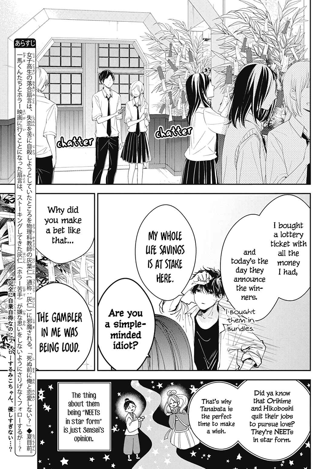 Tsuiraku JK to Haijin Kyoushi Chapter 77 - Page 5