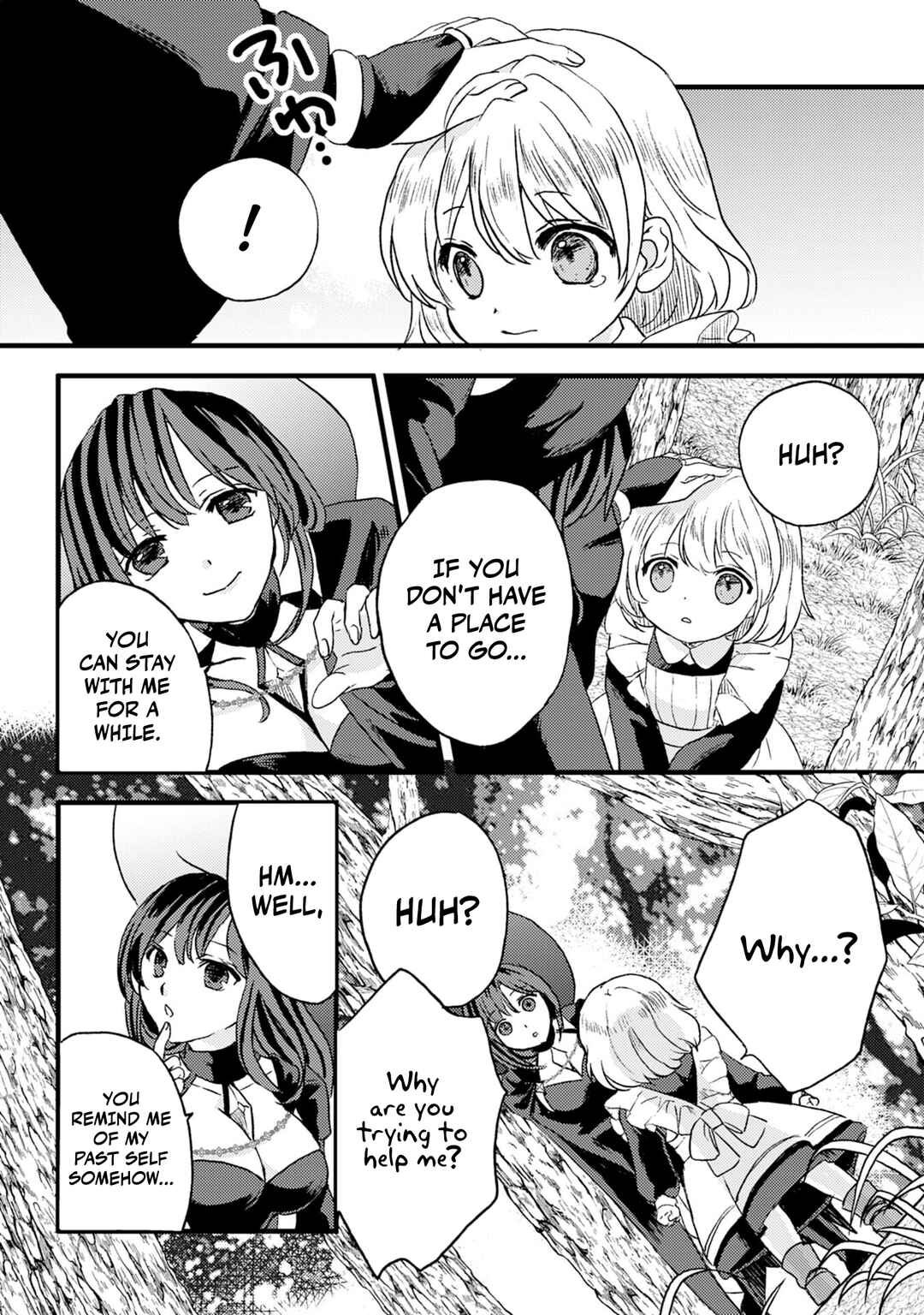 Koun-chi 999 no Watashi, Sokushi Mahou ga Zettai ni Seikou suru no de Sekai Saikyou desu: Mahou-chi 1 de Tsuihousaremashita ga, Kakuritsu Cheat de Moriagaru Chapter 1 - Page 15