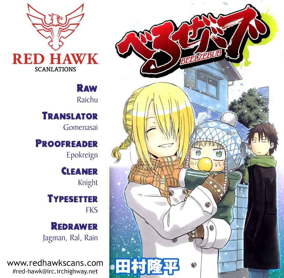 Beelzebub Chapter 207 - Page 1