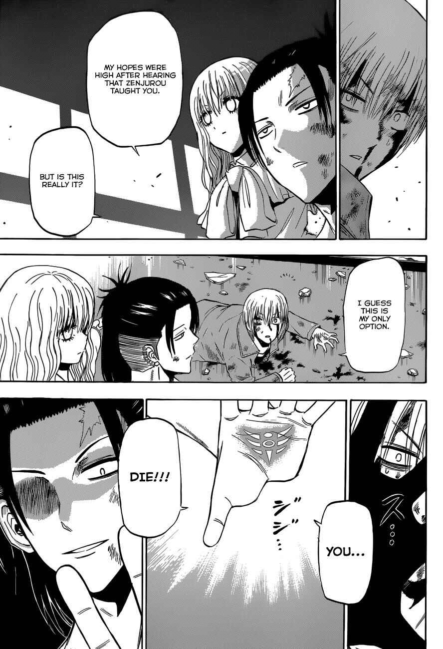 Beelzebub Chapter 207 - Page 11