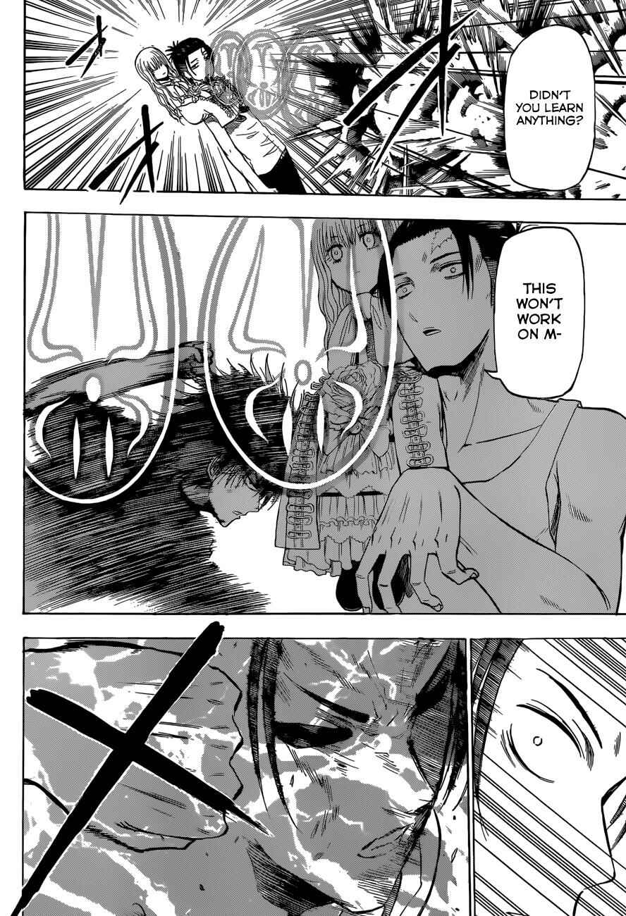 Beelzebub Chapter 207 - Page 13