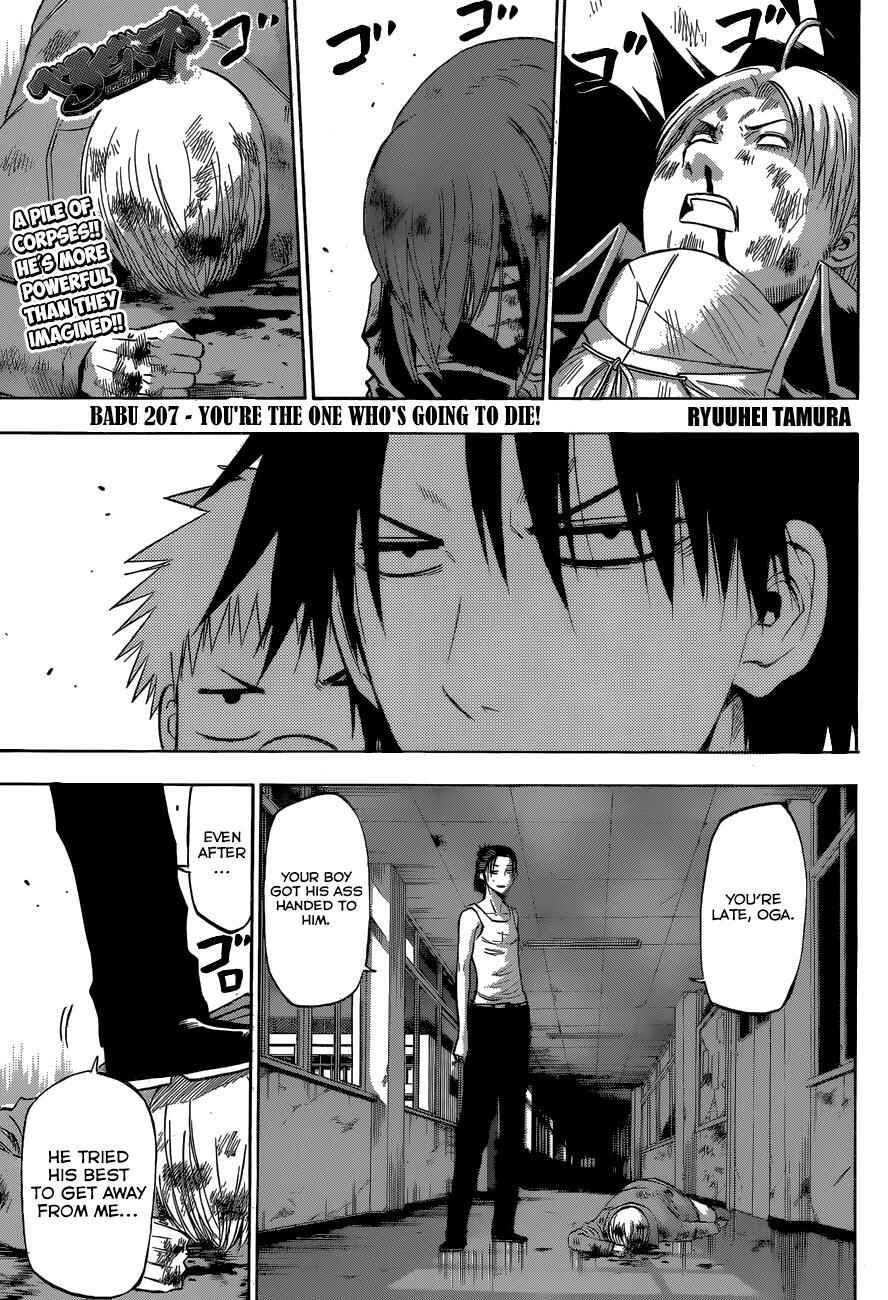 Beelzebub Chapter 207 - Page 2