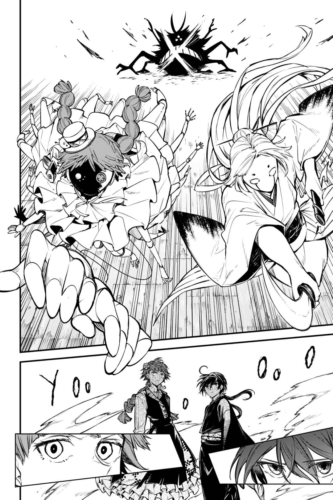 Bungou Stray Dogs Chapter 125.5 - Page 17