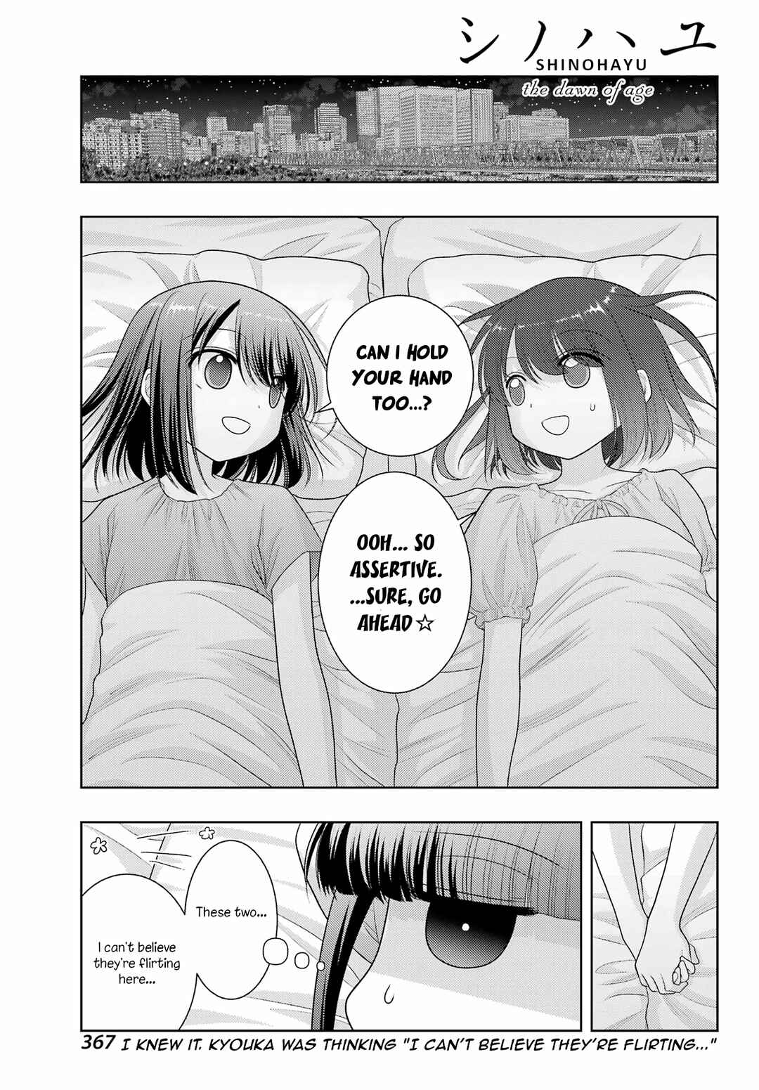 Shinohayu - The Dawn of Age Chapter 103 - Page 1