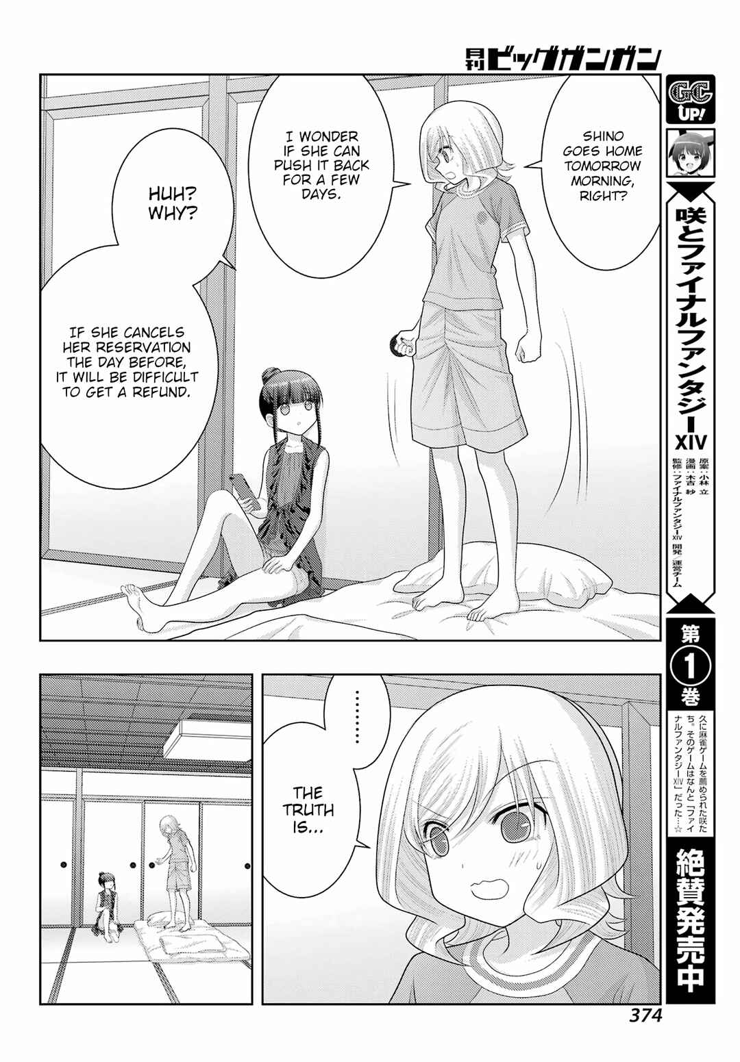 Shinohayu - The Dawn of Age Chapter 103 - Page 8