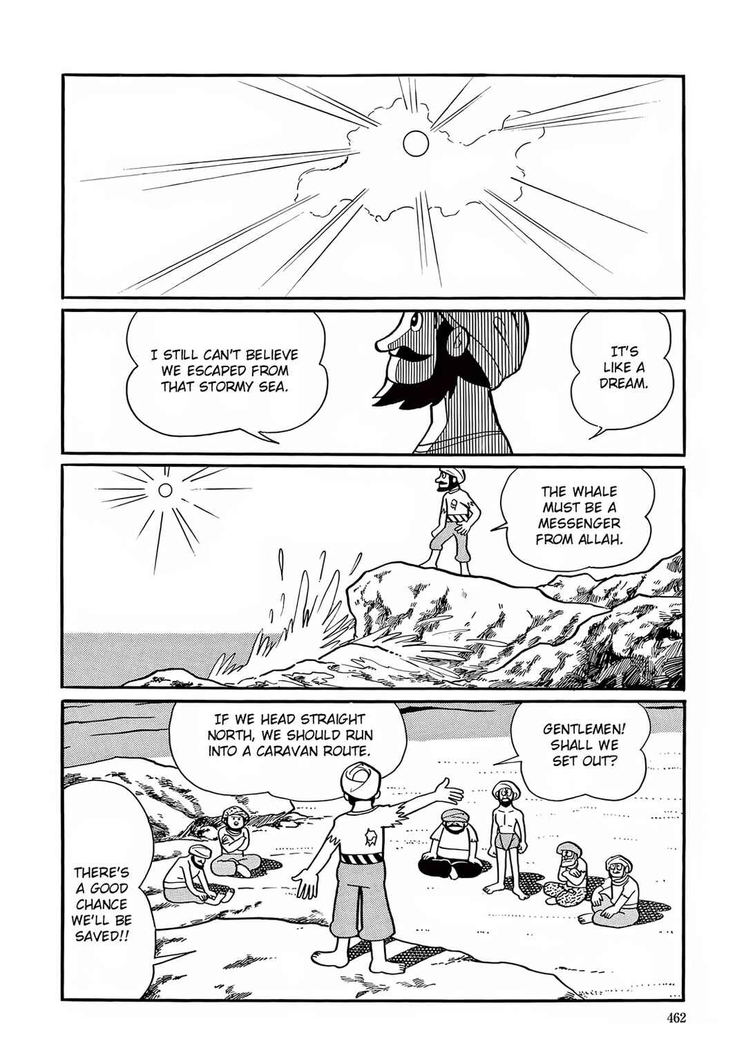 T・P Bon Chapter 13 - Page 16
