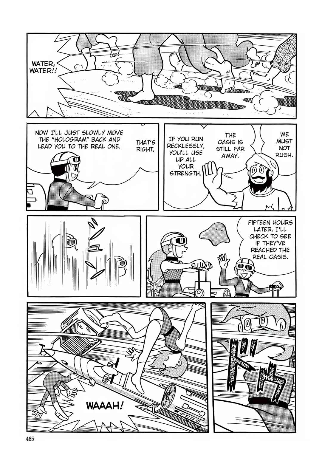 T・P Bon Chapter 13 - Page 19