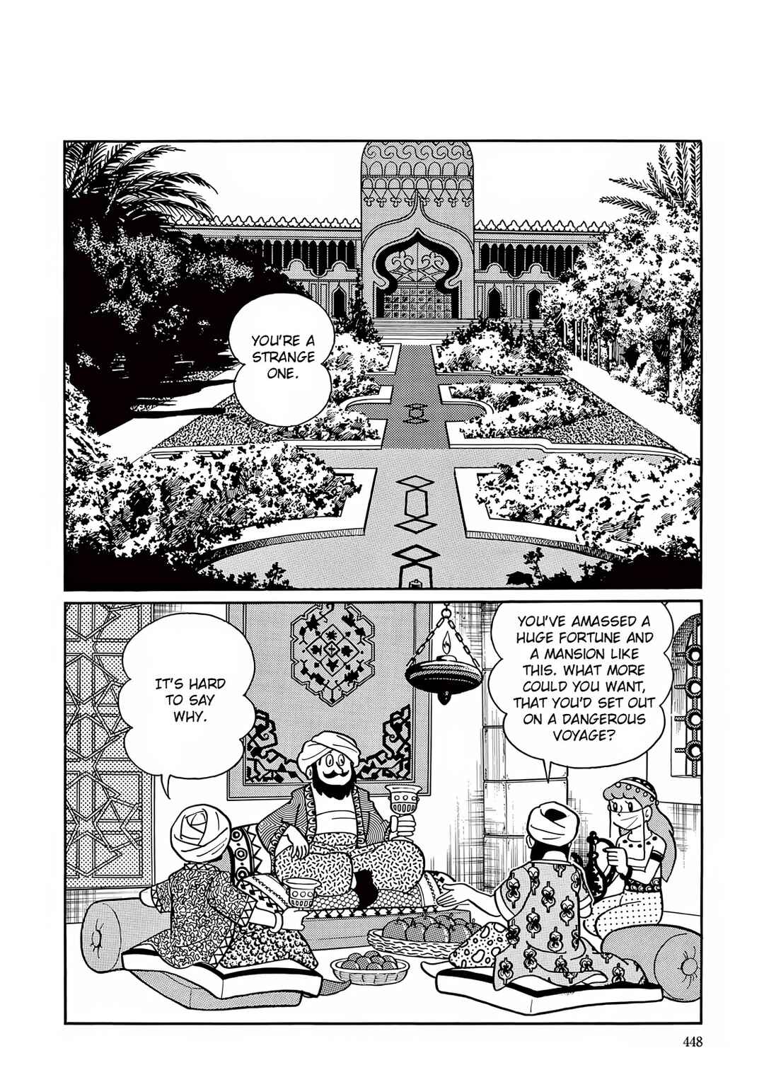 T・P Bon Chapter 13 - Page 2