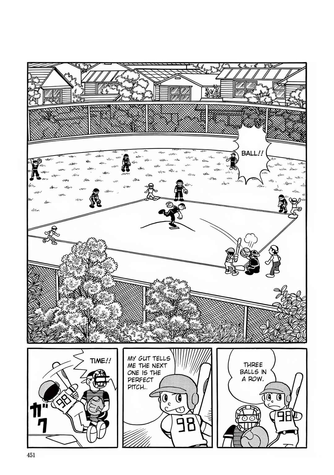 T・P Bon Chapter 13 - Page 5