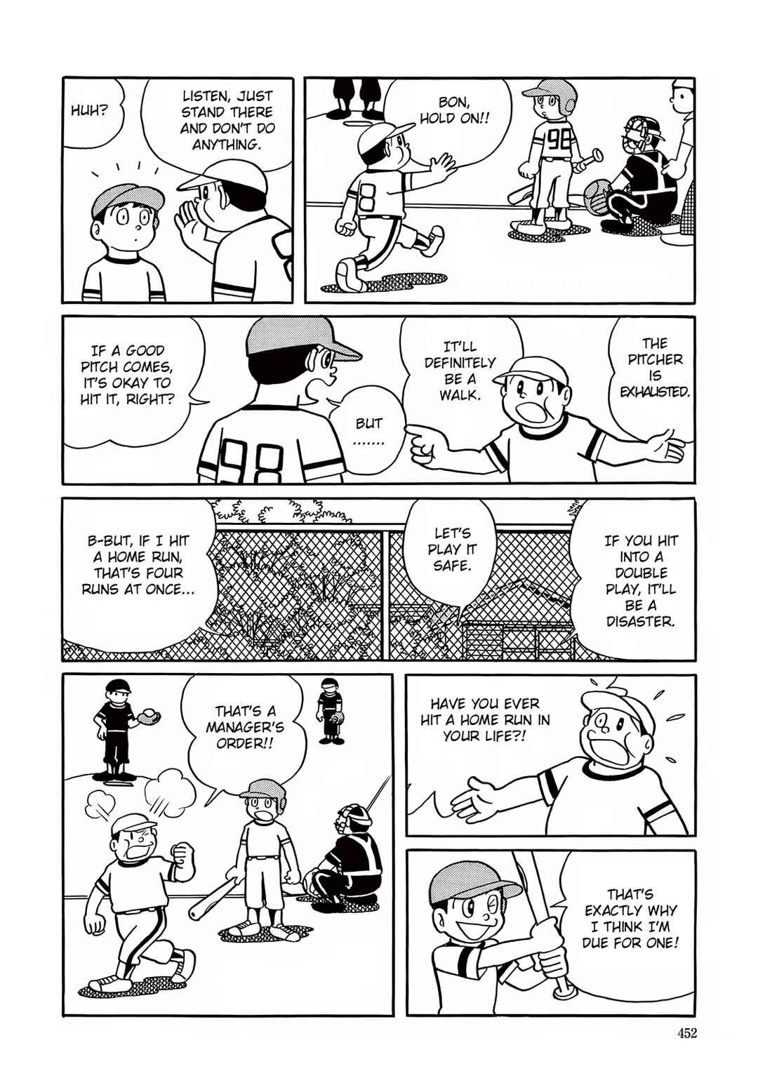 T・P Bon Chapter 13 - Page 6