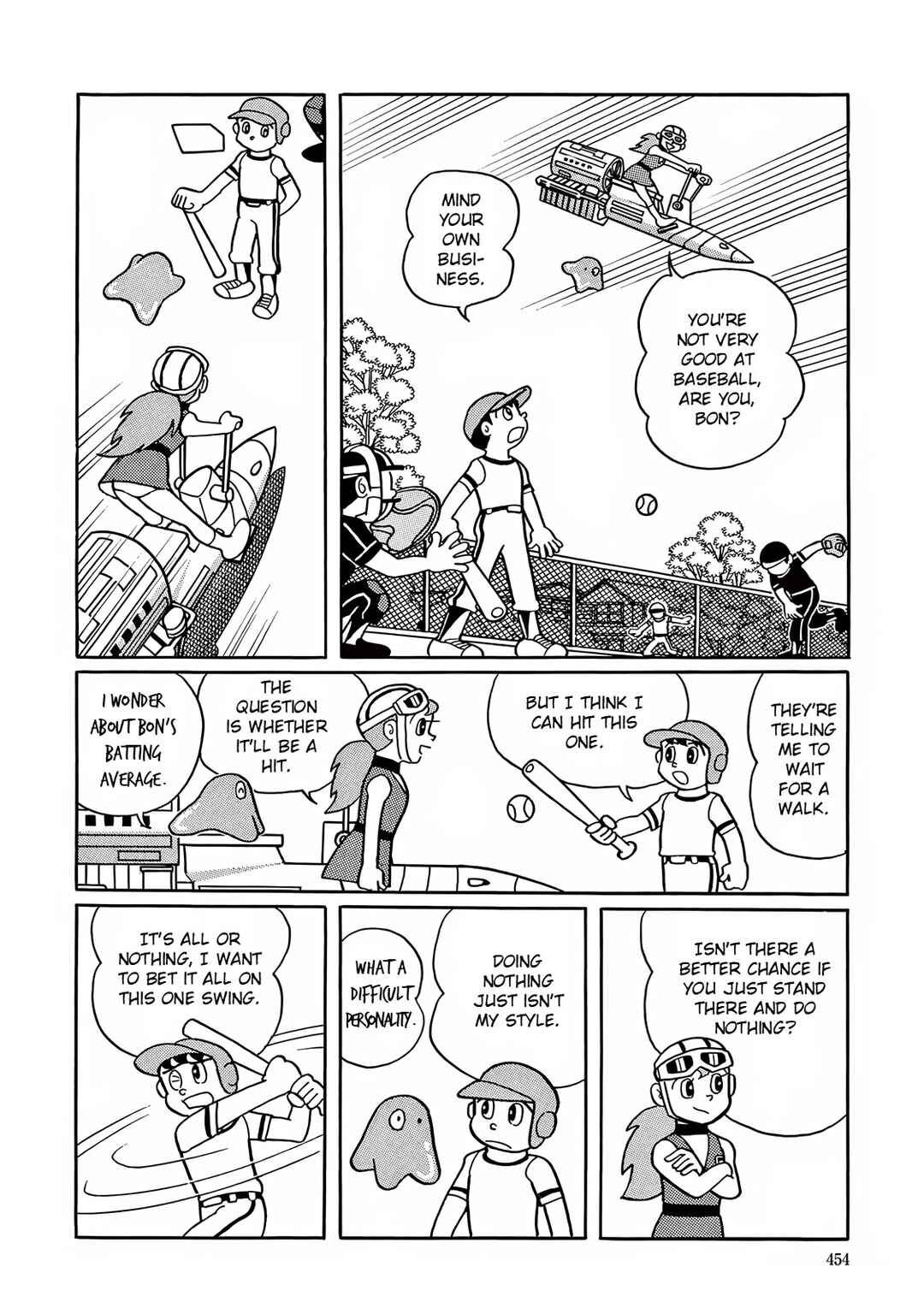 T・P Bon Chapter 13 - Page 8