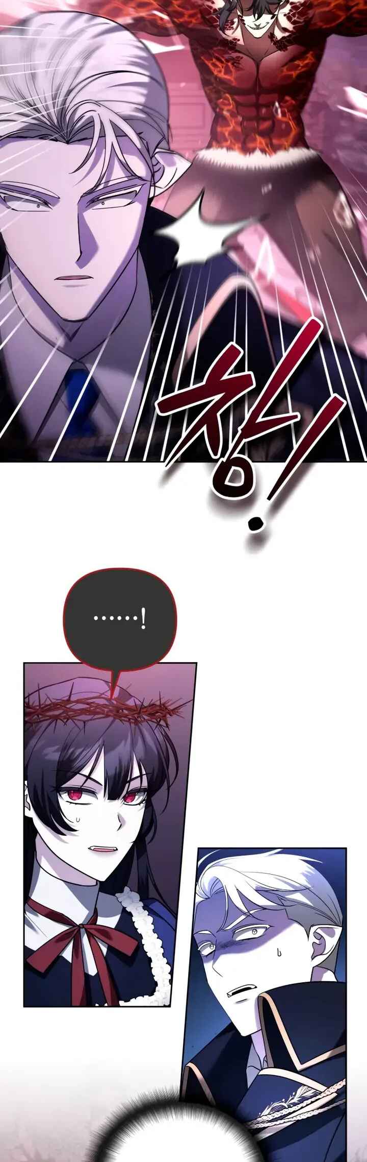 Nae Bunsin i Geomuri ga Doeeoganda Chapter 66 - Page 16