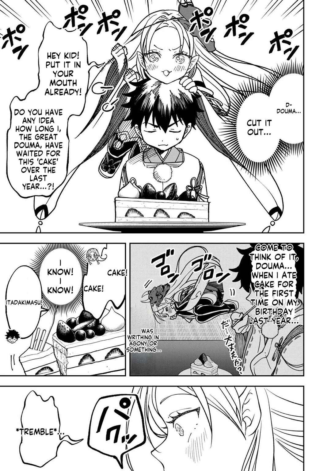 Umareta Chokugo Kara Saikyou Akuryou to Nounai Batoru Shitetara Maryokuryou ga Sokutei Kanouiki wo Koetemashita ~Akutsuki no Ko no Kenkyo na Hadou~ Chapter 3 - Page 12