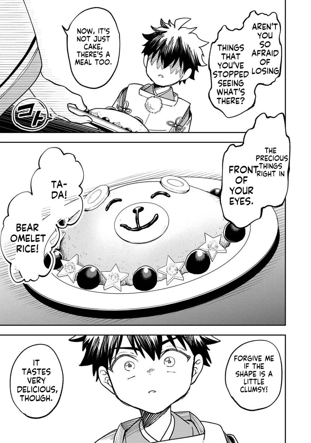 Umareta Chokugo Kara Saikyou Akuryou to Nounai Batoru Shitetara Maryokuryou ga Sokutei Kanouiki wo Koetemashita ~Akutsuki no Ko no Kenkyo na Hadou~ Chapter 3 - Page 14
