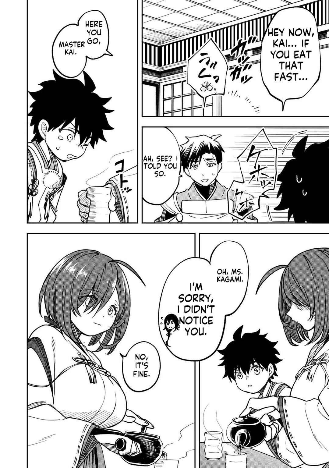 Umareta Chokugo Kara Saikyou Akuryou to Nounai Batoru Shitetara Maryokuryou ga Sokutei Kanouiki wo Koetemashita ~Akutsuki no Ko no Kenkyo na Hadou~ Chapter 3 - Page 17