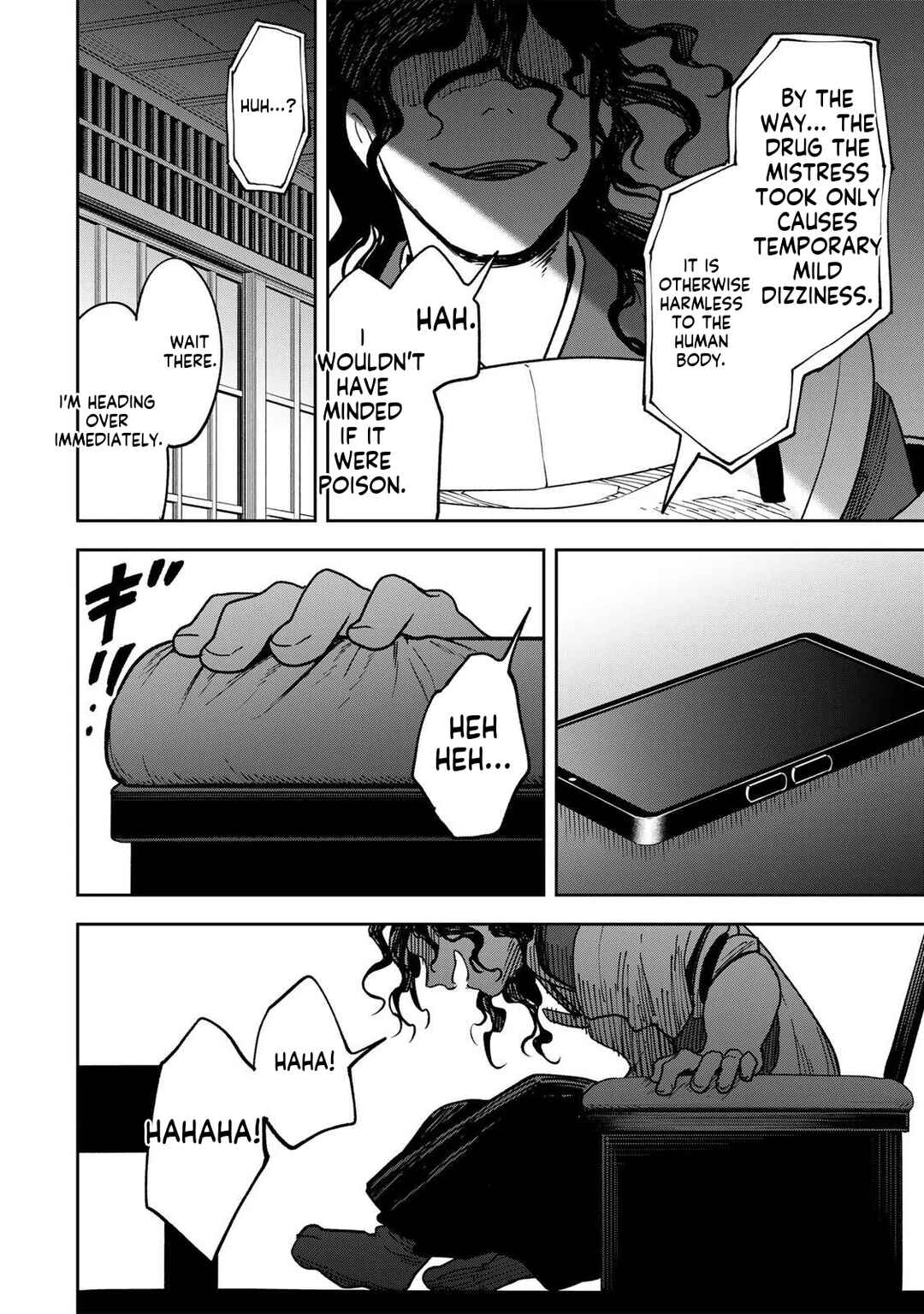 Umareta Chokugo Kara Saikyou Akuryou to Nounai Batoru Shitetara Maryokuryou ga Sokutei Kanouiki wo Koetemashita ~Akutsuki no Ko no Kenkyo na Hadou~ Chapter 3 - Page 27