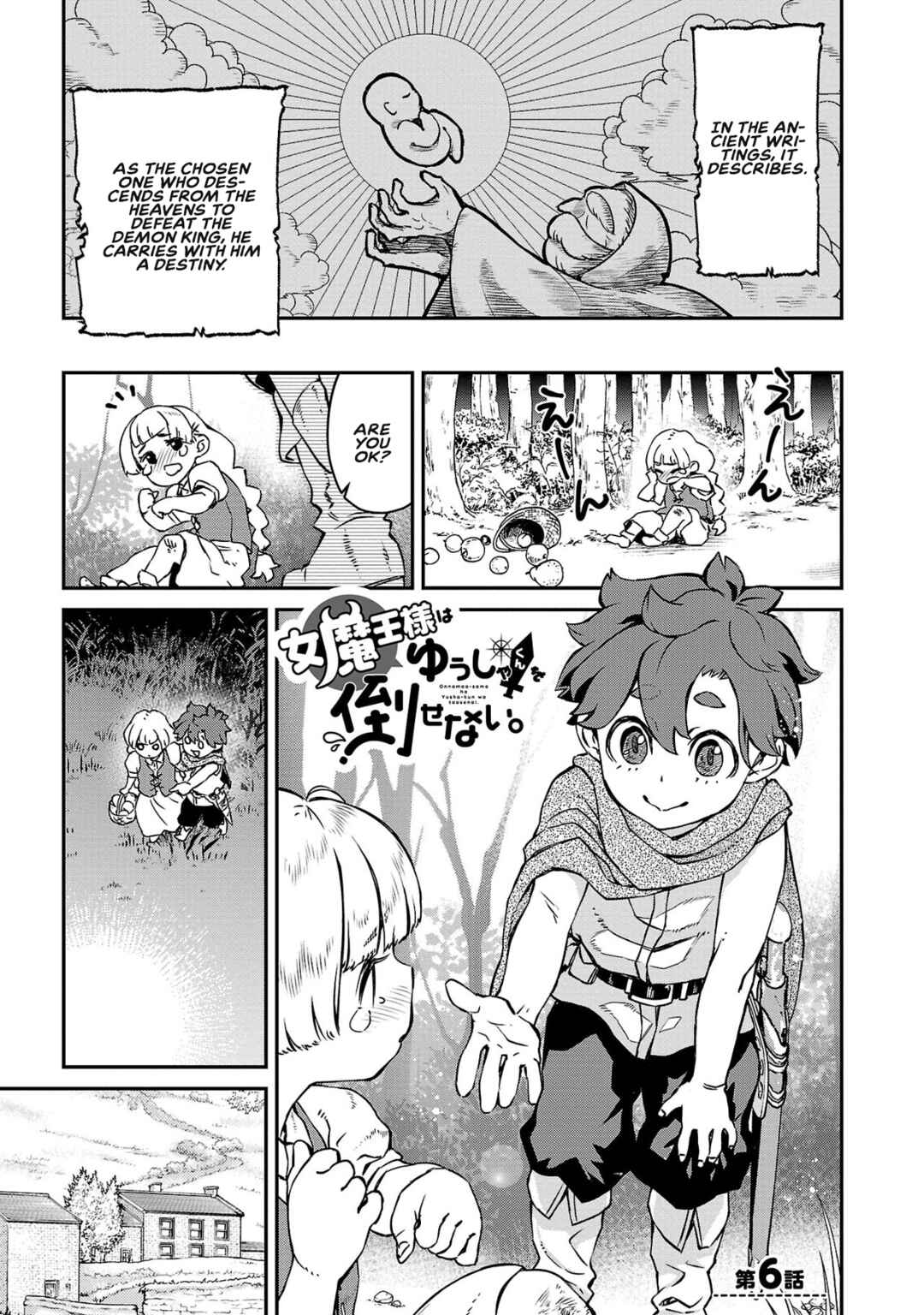 Onnamaou-sama wa Yuusha-kun o Taosenai. Chapter 6 - Page 2