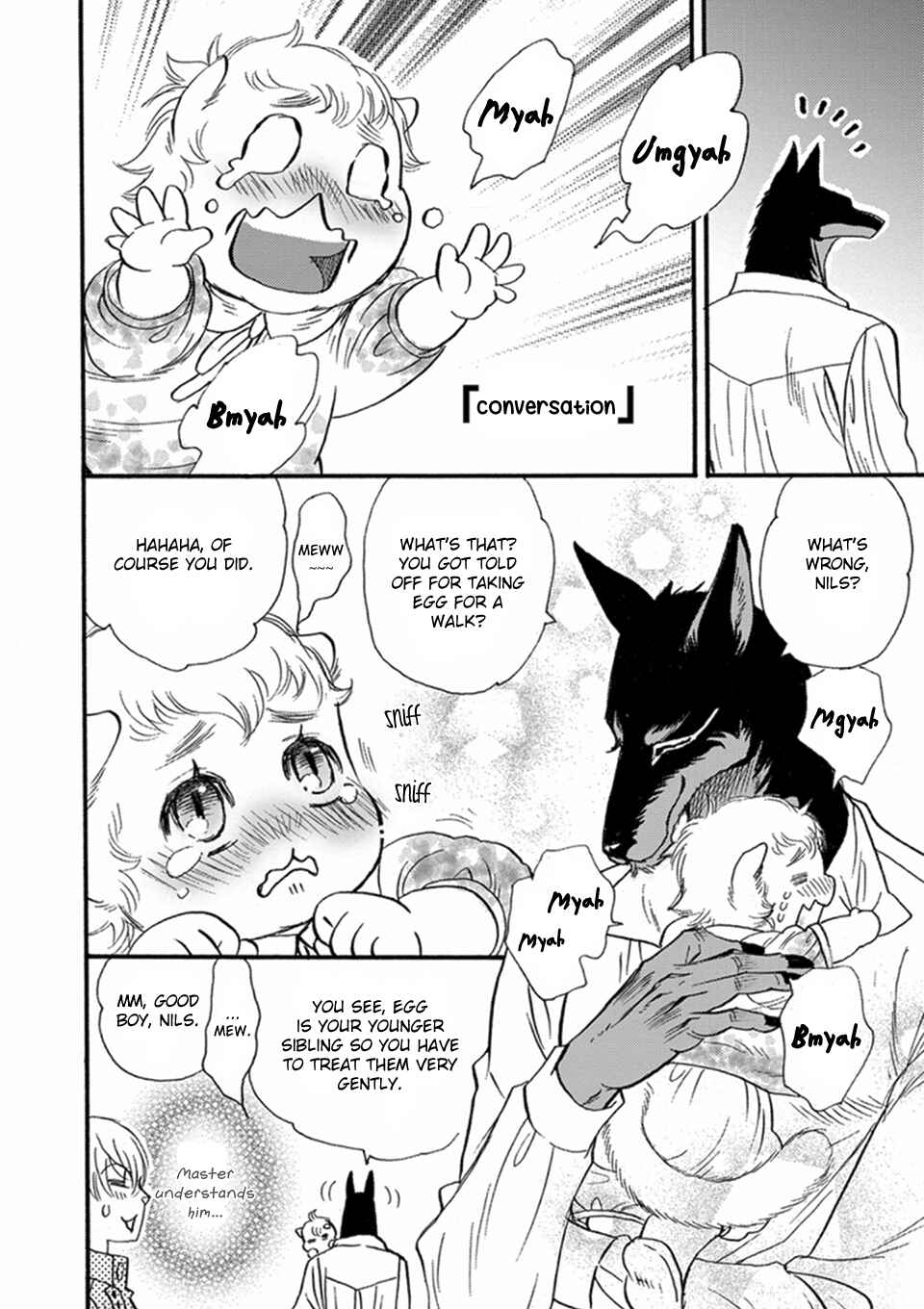 Boku no Danna-sama Chapter 12.5 - Page 7