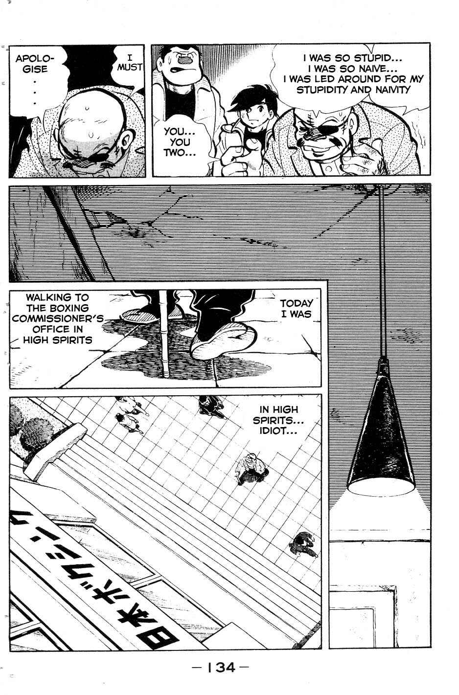 Ashita no Joe Chapter 53 - Page 10