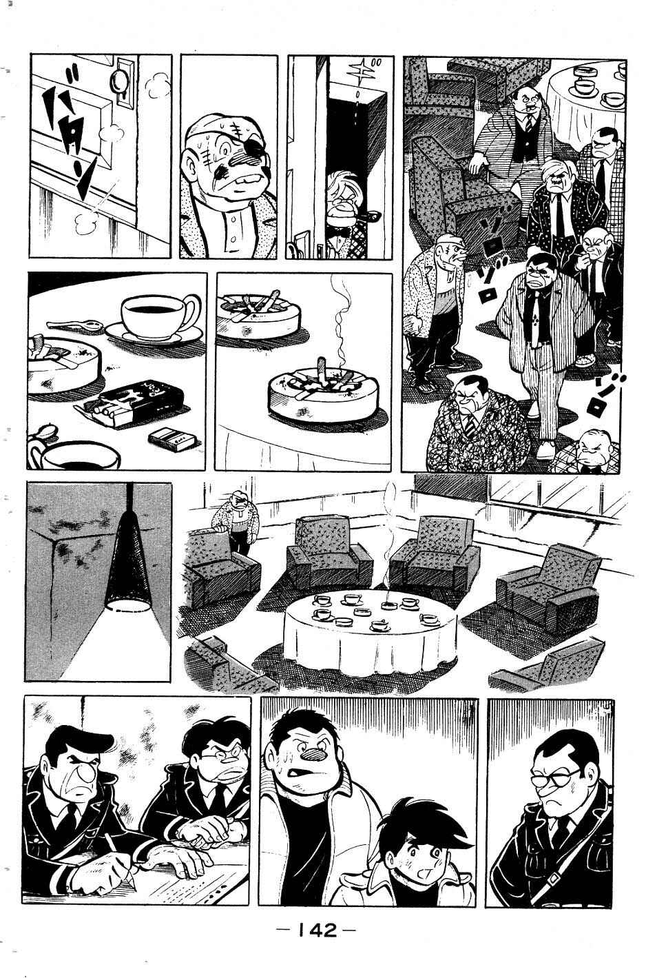 Ashita no Joe Chapter 53 - Page 18