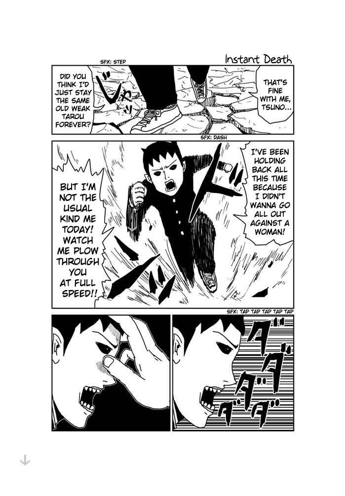 Makai no Ossan Chapter 234 - Page 1