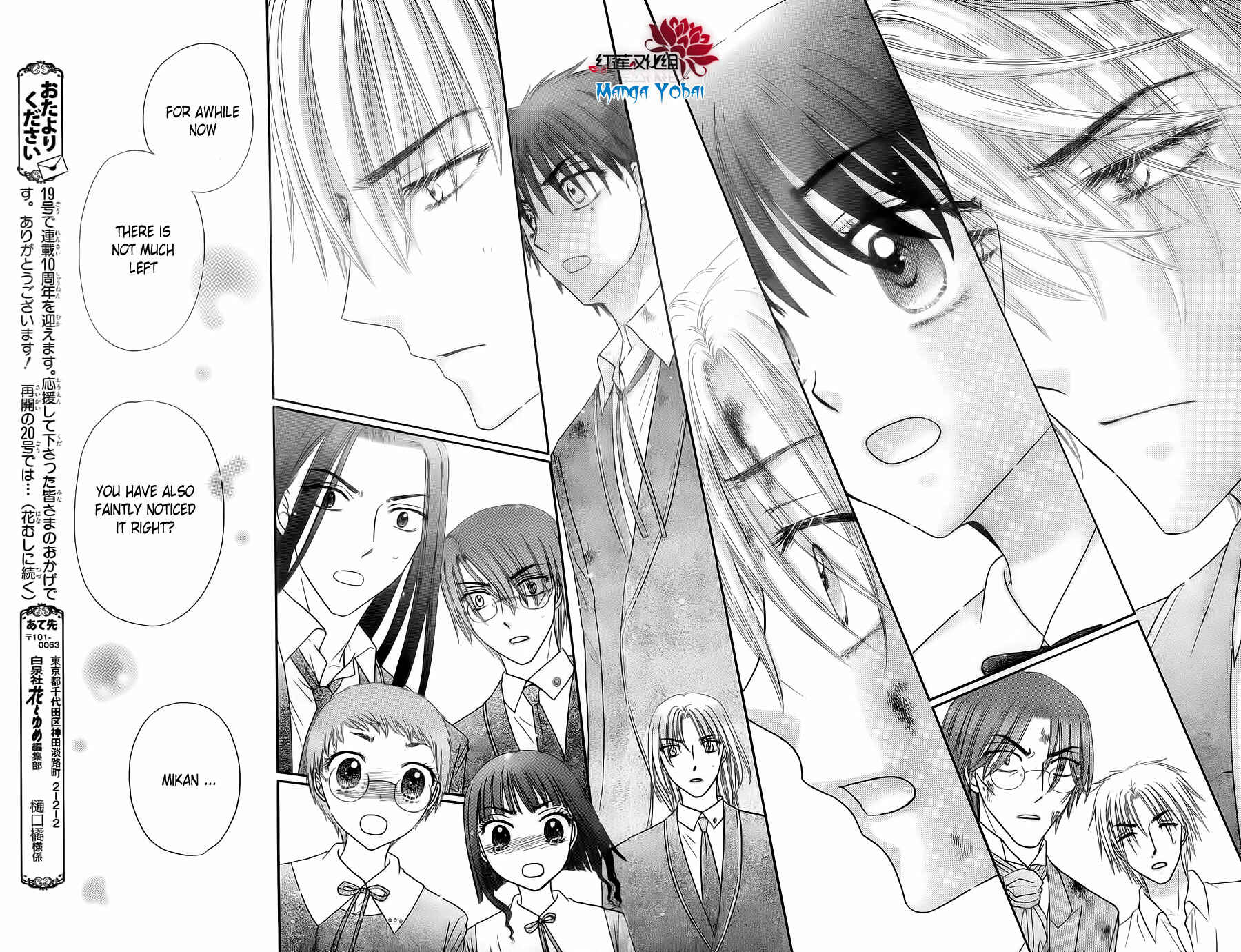 Gakuen Alice Chapter 166 - Page 16
