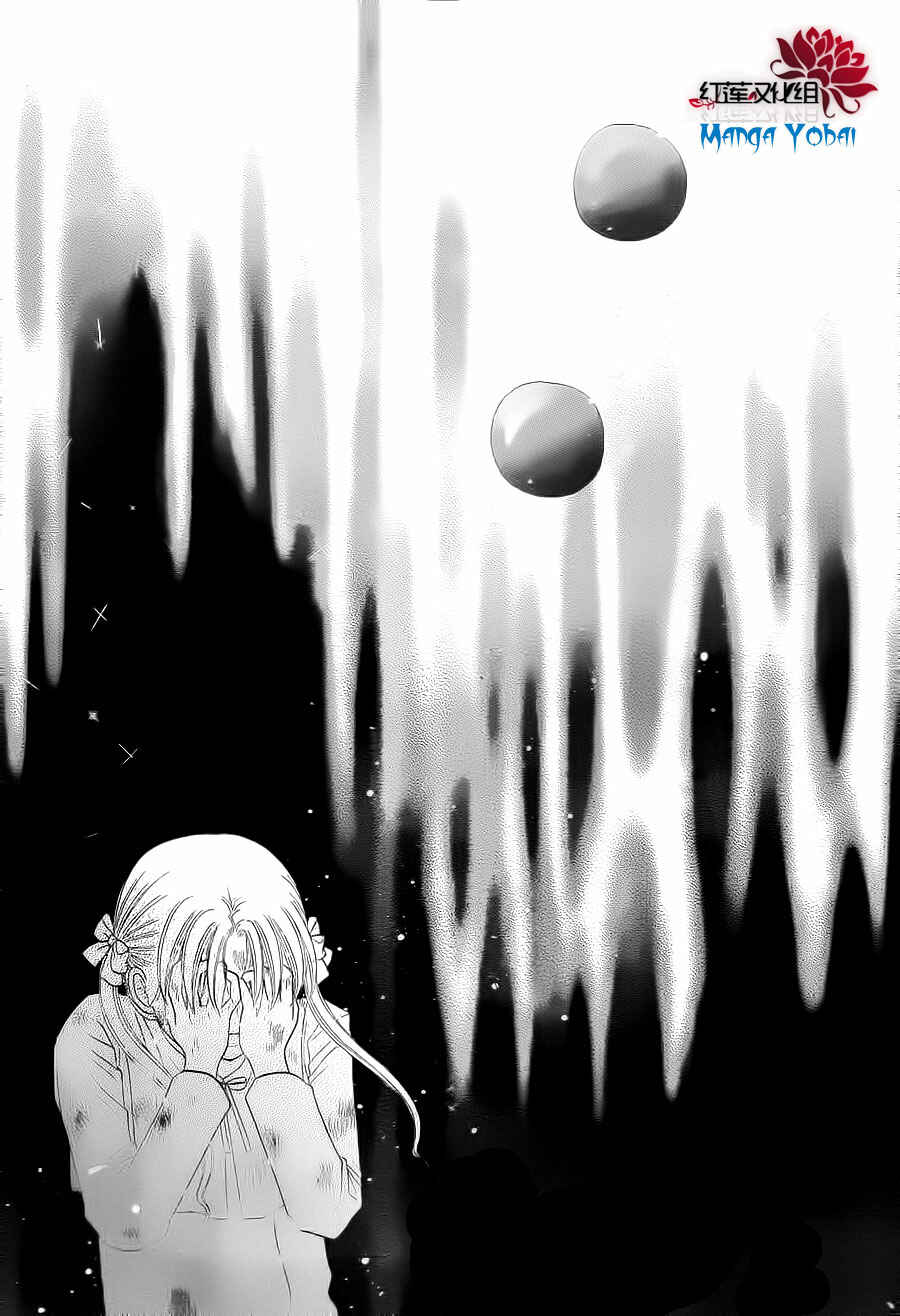 Gakuen Alice Chapter 166 - Page 18