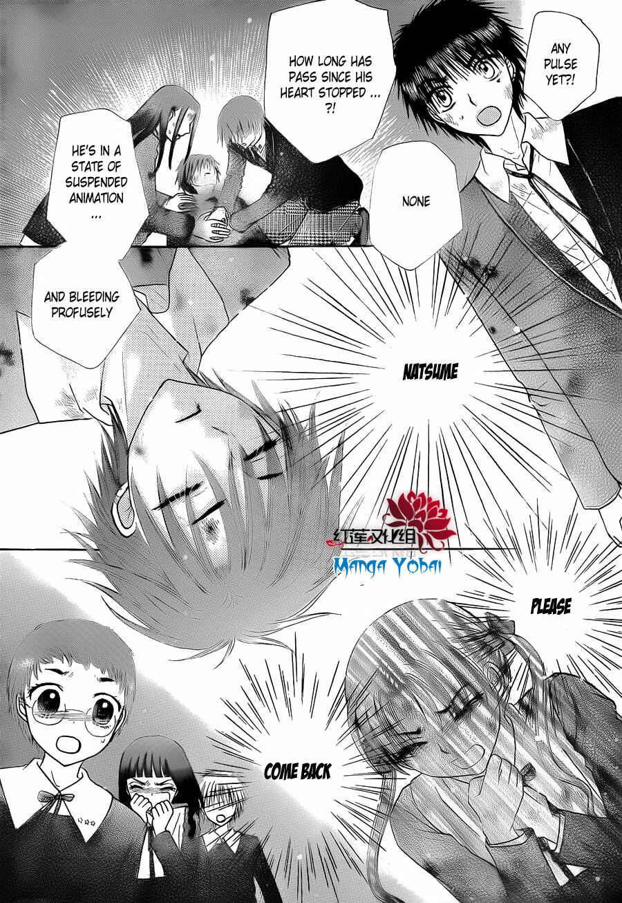 Gakuen Alice Chapter 166 - Page 2