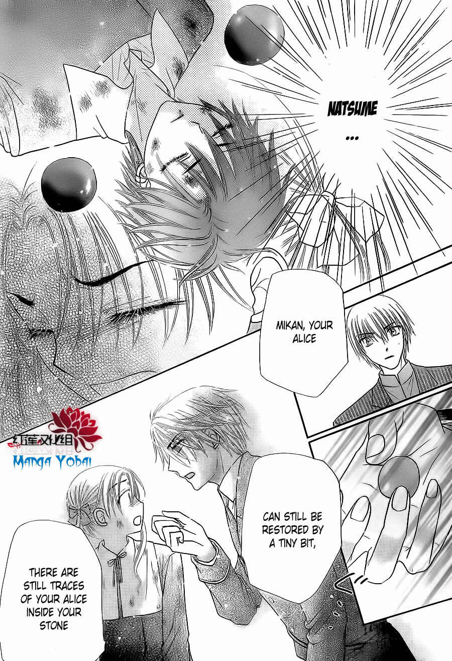 Gakuen Alice Chapter 166 - Page 20