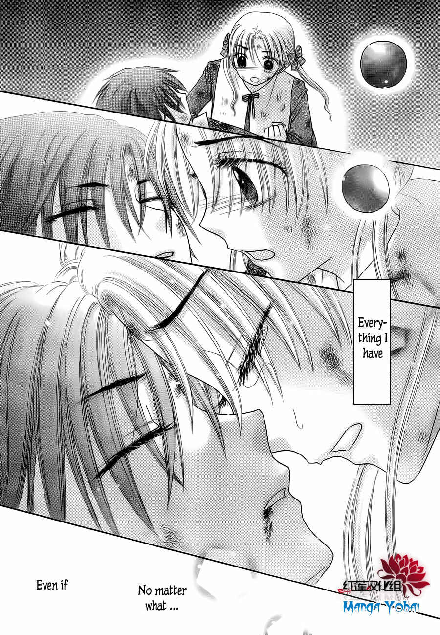 Gakuen Alice Chapter 166 - Page 25