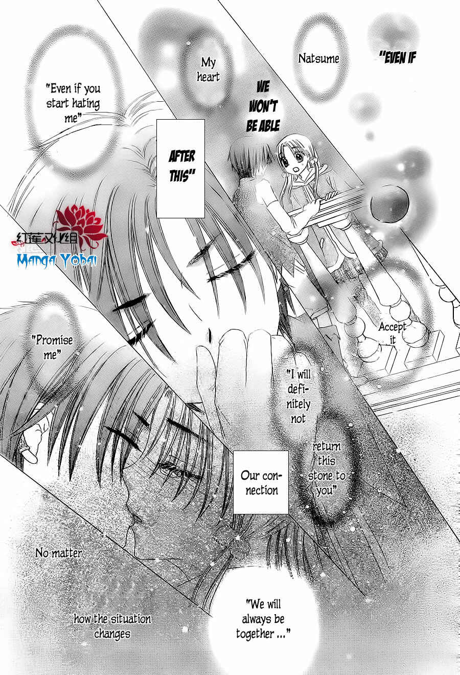 Gakuen Alice Chapter 166 - Page 26