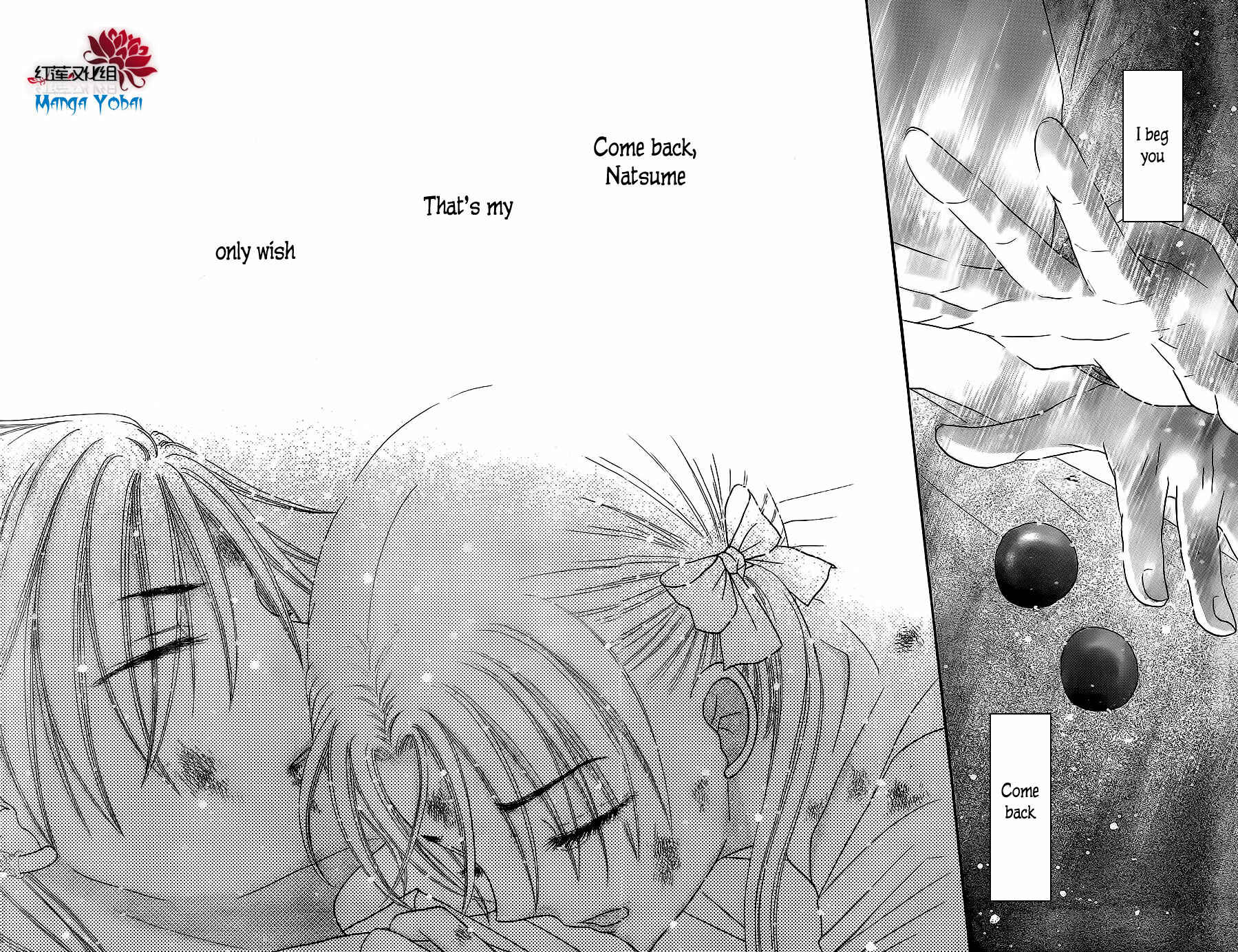 Gakuen Alice Chapter 166 - Page 27