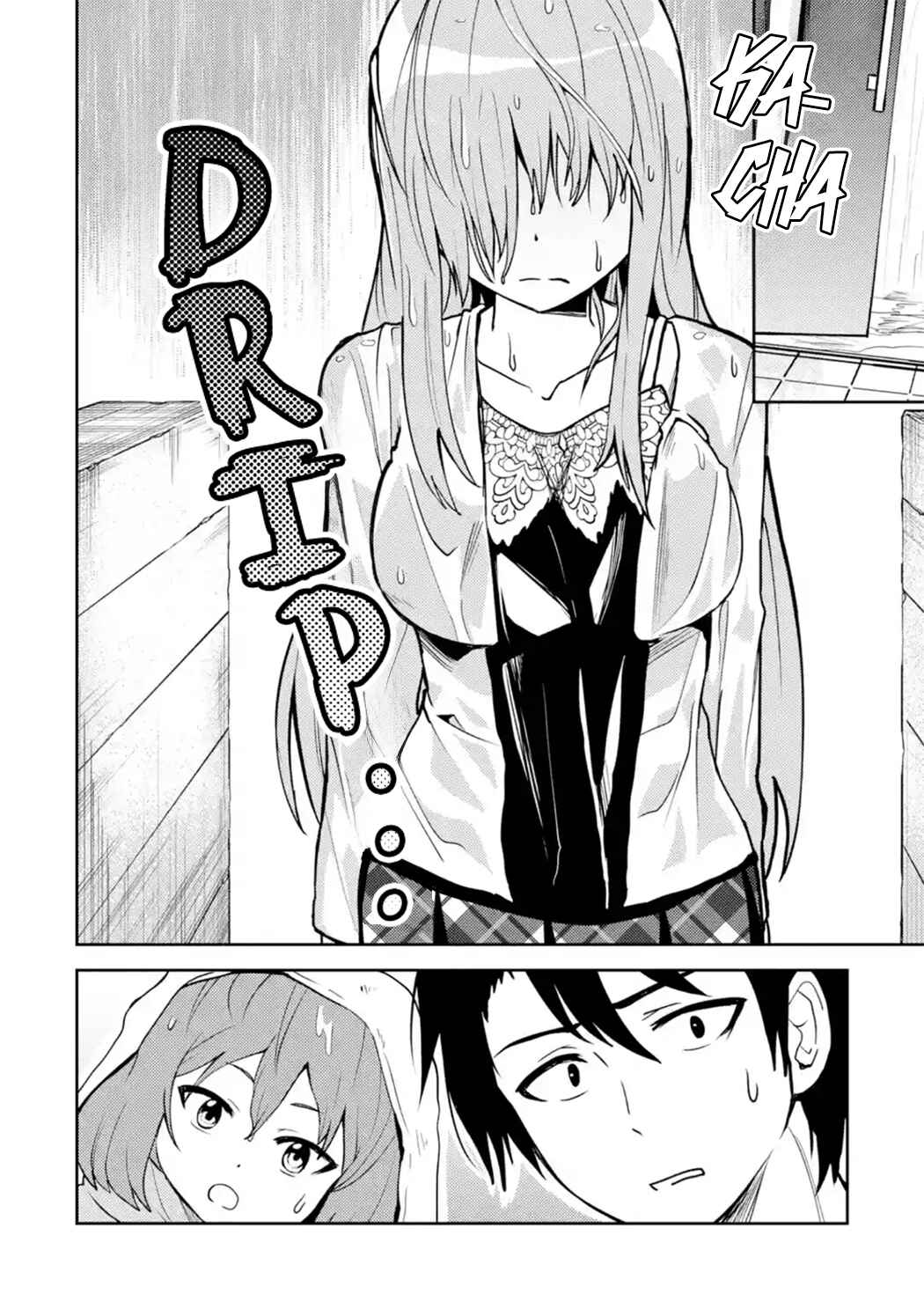 Ore no Kokan wa Bishoujo Datta no ka Chapter 29 - Page 2