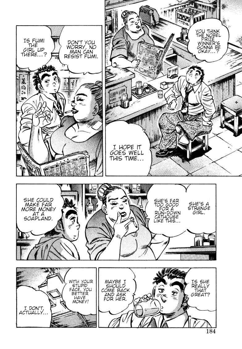 Sora Yori Takaku Chapter 192 - Page 6