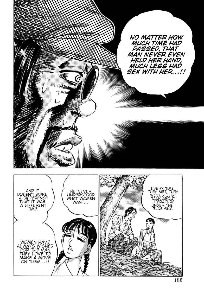 Sora Yori Takaku Chapter 192 - Page 8