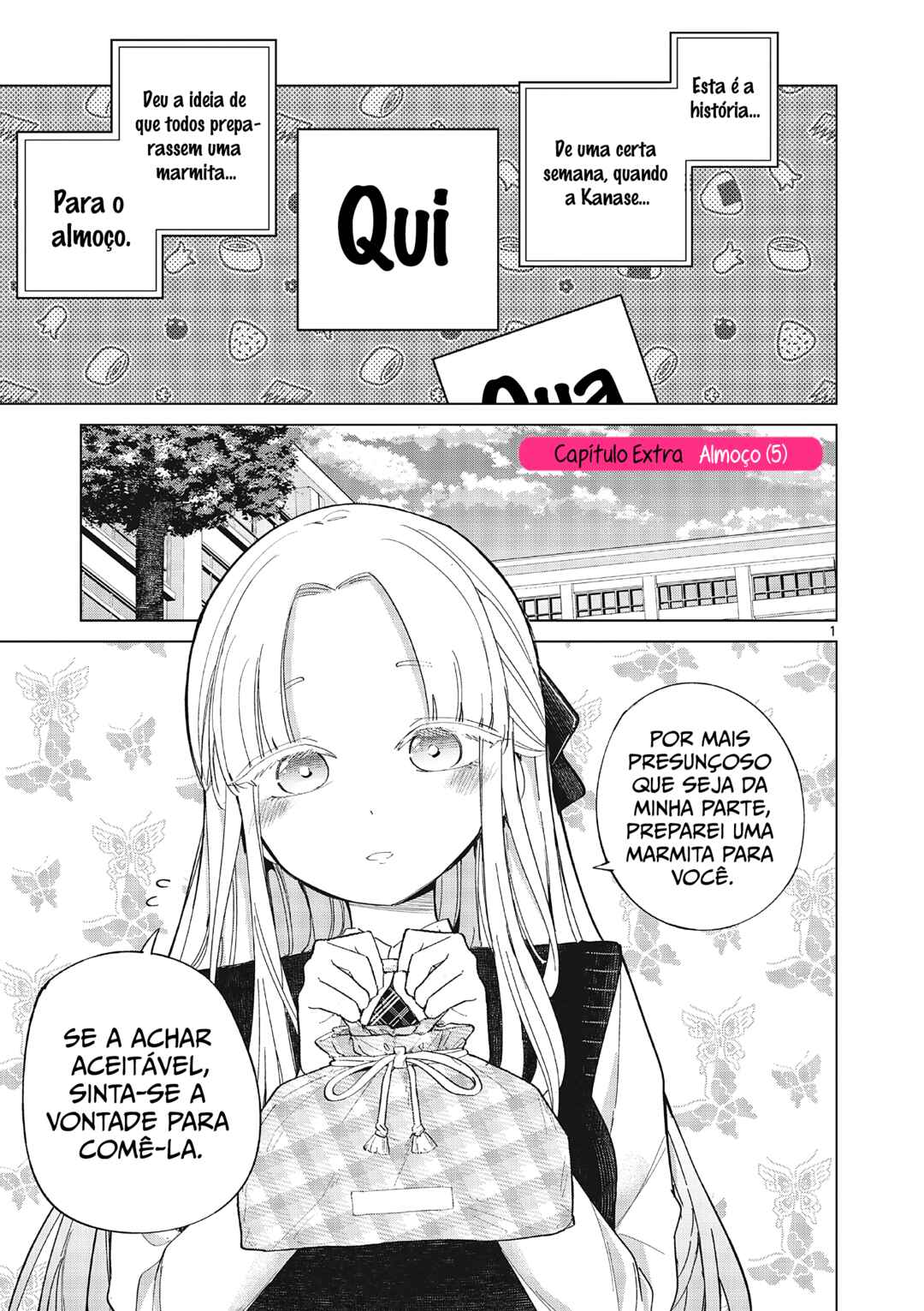 Koibami Shoujo Chapter 21.5 - Page 1