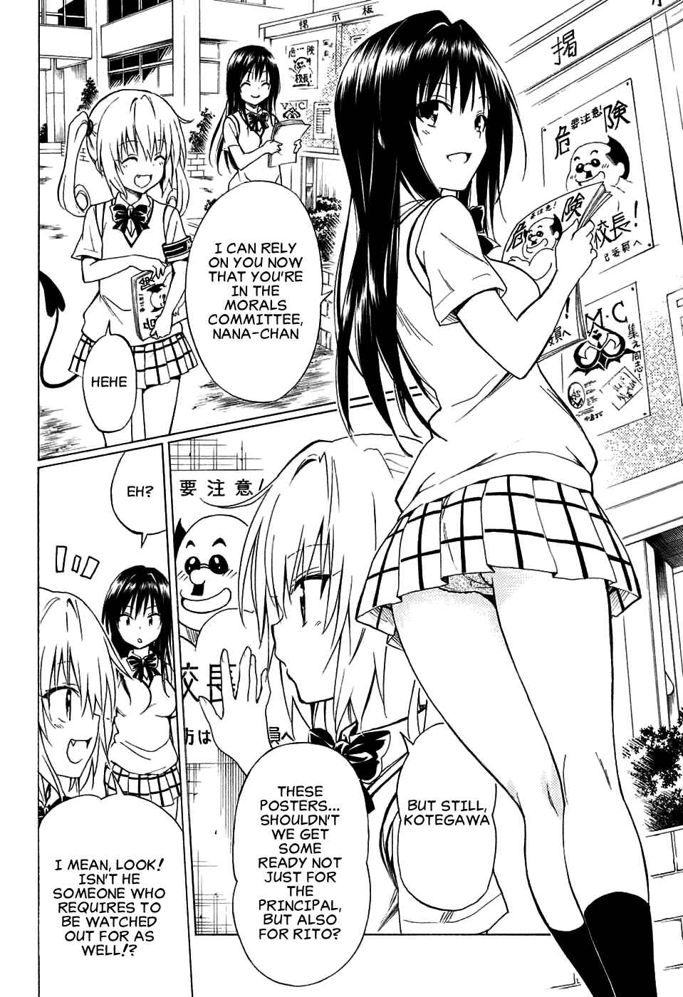 To Love Ru Darkness Chapter 64 - Page 14