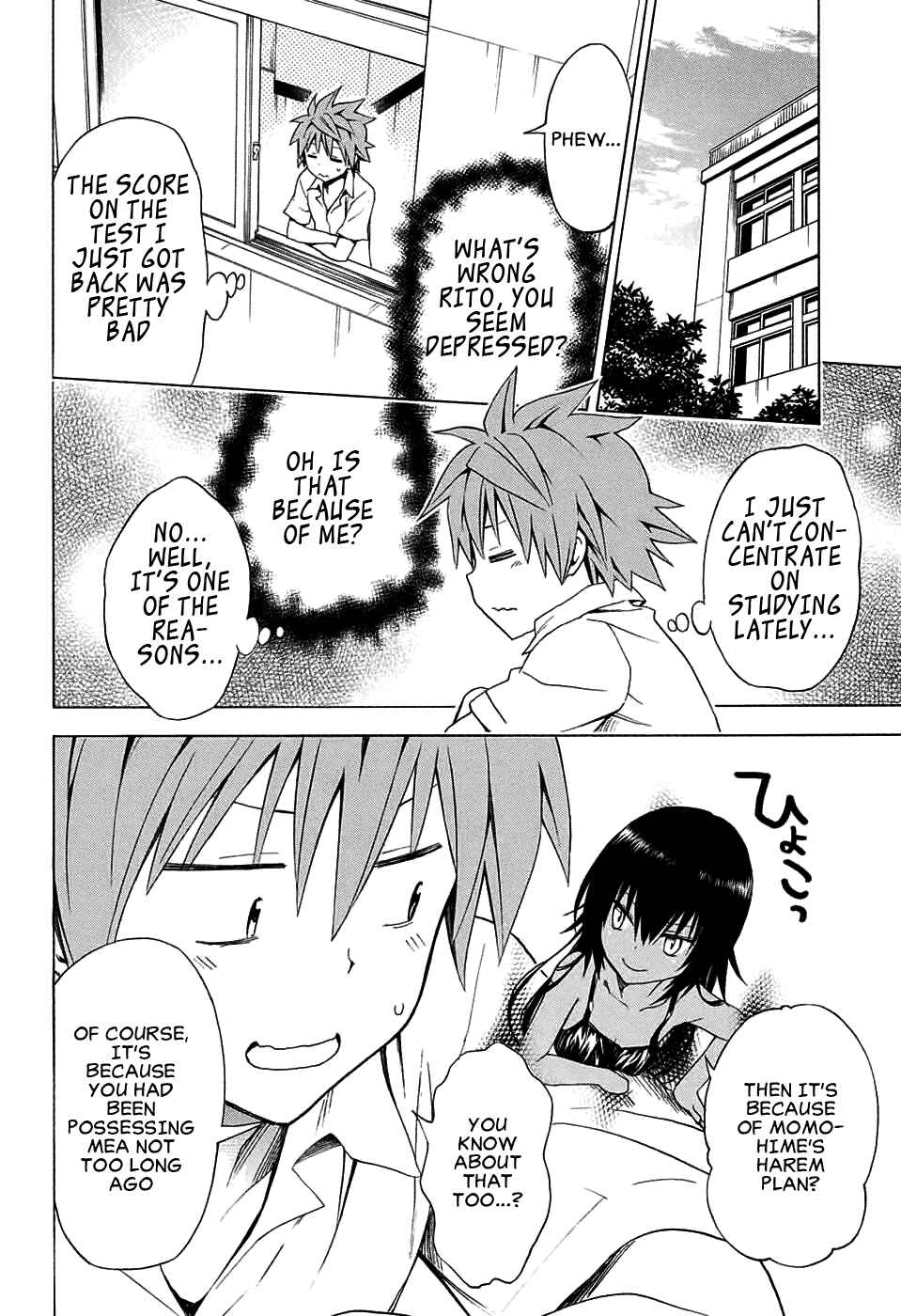 To Love Ru Darkness Chapter 64 - Page 18