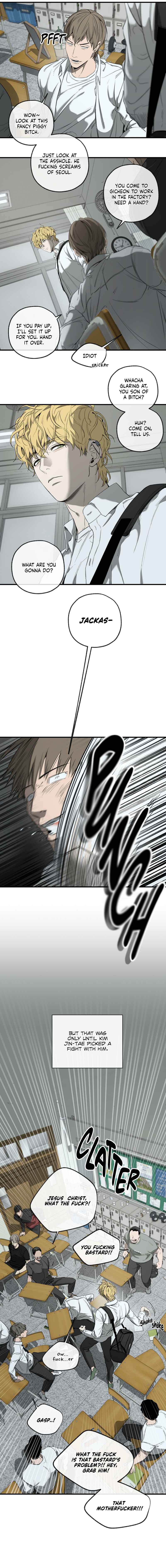 Yang Il-woo wa Na Chapter 1 - Page 14