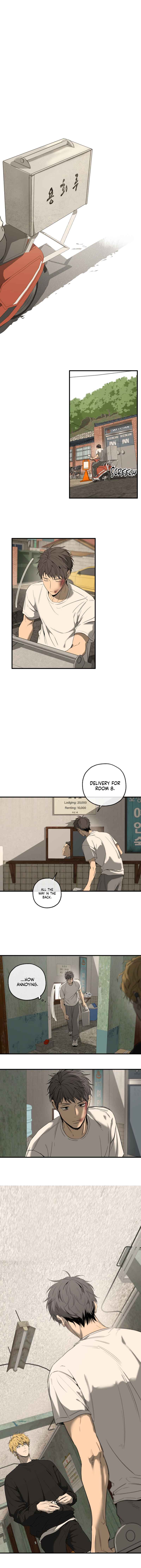Yang Il-woo wa Na Chapter 1 - Page 24