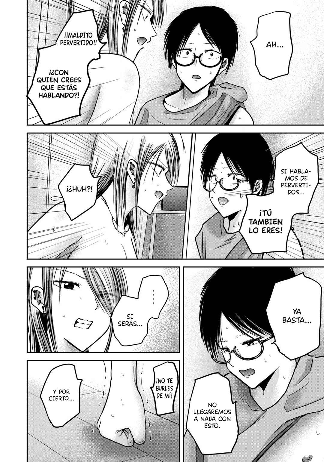 Ueno-kun wa Kaihatsuzumi Chapter 59 - Page 2