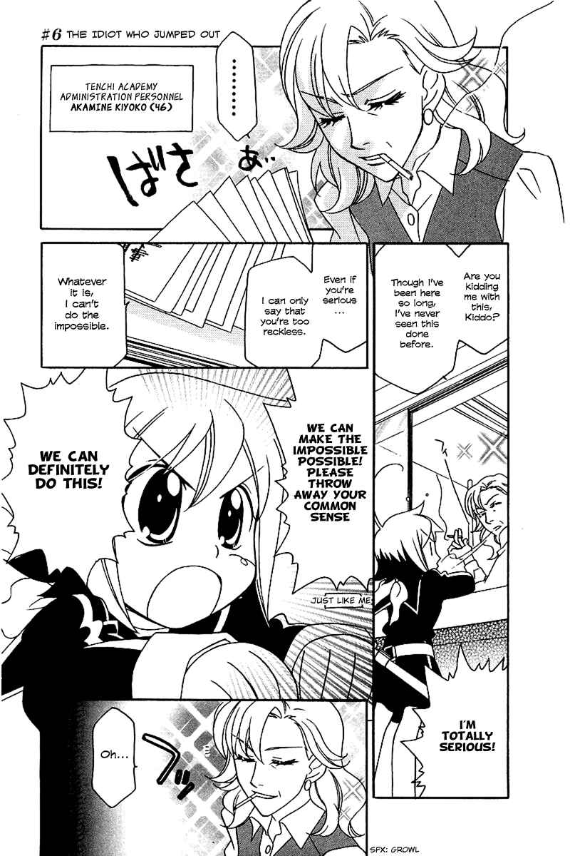 Hayate x Blade Chapter 6 - Page 1