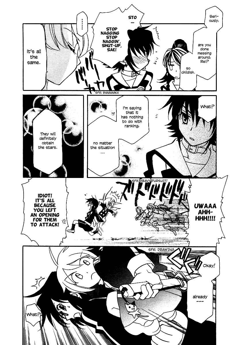 Hayate x Blade Chapter 6 - Page 15