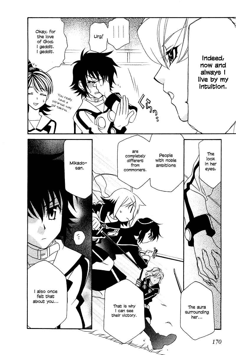 Hayate x Blade Chapter 6 - Page 21